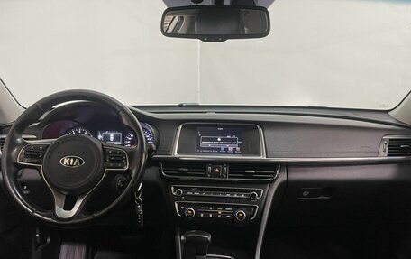 KIA Optima IV, 2018 год, 1 404 000 рублей, 12 фотография
