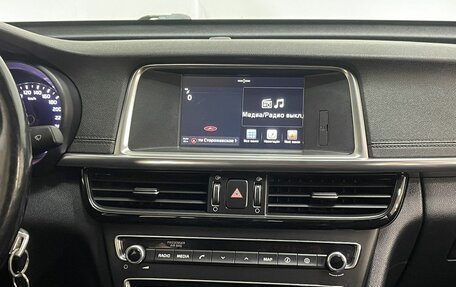 KIA Optima IV, 2018 год, 1 404 000 рублей, 16 фотография