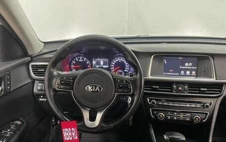 KIA Optima IV, 2018 год, 1 404 000 рублей, 17 фотография