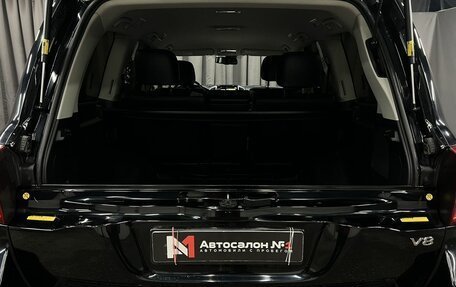 Toyota Land Cruiser 200, 2015 год, 4 449 888 рублей, 5 фотография