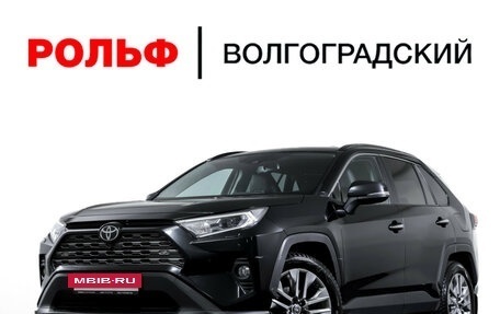 Toyota RAV4, 2020 год, 3 590 000 рублей, 26 фотография