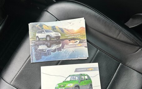 Chevrolet Niva I рестайлинг, 2016 год, 710 000 рублей, 11 фотография