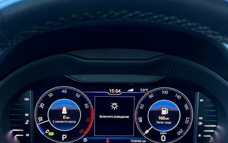 Skoda Octavia, 2019 год, 1 921 200 рублей, 19 фотография