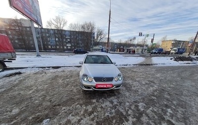 Mercedes-Benz C-Класс, 2004 год, 460 000 рублей, 1 фотография