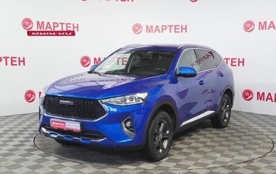 Haval F7 I, 2019 год, 1 619 000 рублей, 1 фотография