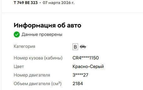 Toyota Town Ace III, 1996 год, 525 000 рублей, 22 фотография