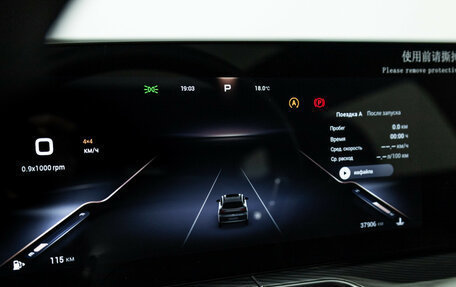 CheryExeed TXL, 2024 год, 3 099 000 рублей, 12 фотография