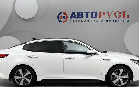 KIA Optima IV, 2017 год, 1 929 000 рублей, 5 фотография