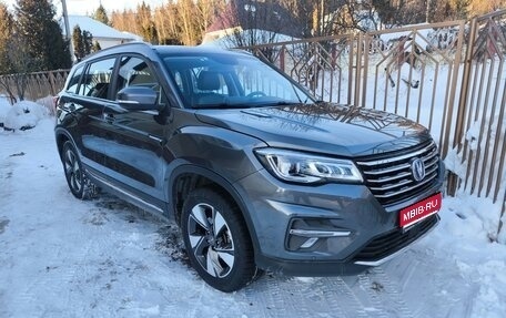 Changan CS75 I рестайлинг, 2022 год, 1 650 000 рублей, 1 фотография