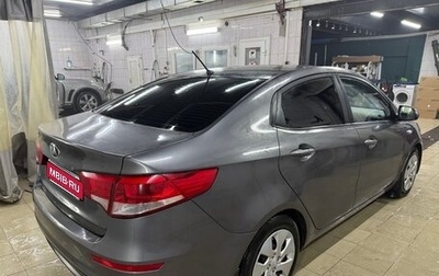 KIA Rio III рестайлинг, 2015 год, 915 000 рублей, 1 фотография