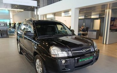 Hyundai Tucson III, 2008 год, 649 000 рублей, 1 фотография