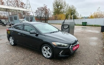 Hyundai Elantra VI рестайлинг, 2016 год, 1 175 000 рублей, 1 фотография