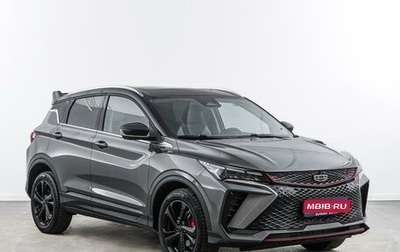 Geely Coolray I, 2023 год, 1 999 050 рублей, 1 фотография