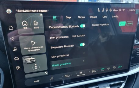 Toyota Highlander, 2025 год, 5 590 000 рублей, 20 фотография