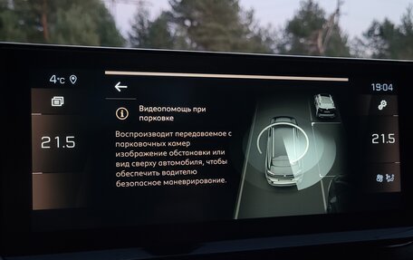 Peugeot 5008 II, 2021 год, 2 490 000 рублей, 38 фотография