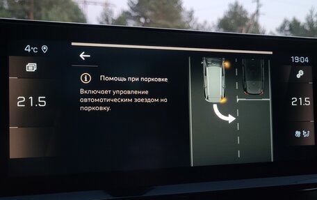 Peugeot 5008 II, 2021 год, 2 490 000 рублей, 37 фотография