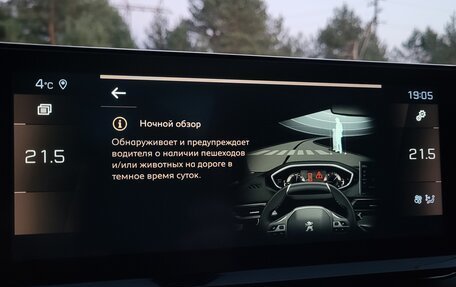 Peugeot 5008 II, 2021 год, 2 490 000 рублей, 39 фотография