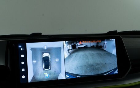 Geely Coolray I, 2023 год, 1 999 050 рублей, 20 фотография