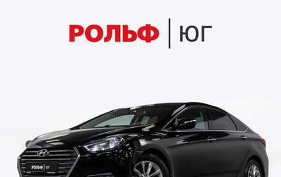 Hyundai i40 I рестайлинг, 2016 год, 1 428 000 рублей, 1 фотография