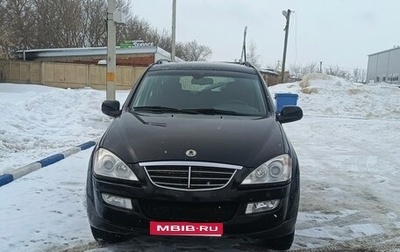 SsangYong Kyron I, 2010 год, 799 000 рублей, 1 фотография