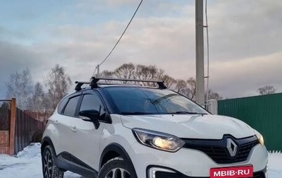 Renault Kaptur I рестайлинг, 2018 год, 1 300 000 рублей, 1 фотография