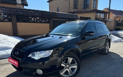 Subaru Outback III, 2006 год, 1 025 000 рублей, 1 фотография