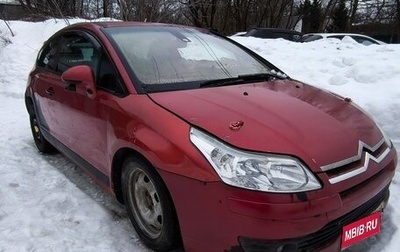 Citroen C4 II рестайлинг, 2005 год, 300 000 рублей, 1 фотография