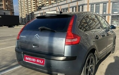 Citroen C4 II рестайлинг, 2005 год, 320 000 рублей, 1 фотография
