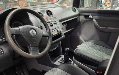 Volkswagen Caddy III рестайлинг, 2008 год, 1 050 000 рублей, 1 фотография