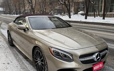 Mercedes-Benz S-Класс, 2019 год, 10 900 000 рублей, 1 фотография