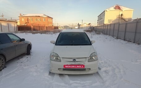 Honda Civic VII, 2001 год, 449 000 рублей, 12 фотография