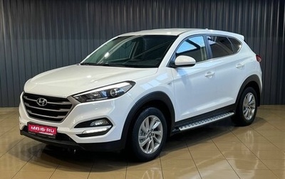 Hyundai Tucson III, 2017 год, 2 229 900 рублей, 1 фотография