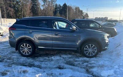 Geely Atlas, 2021 год, 2 150 000 рублей, 1 фотография