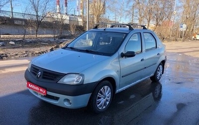 Renault Logan I, 2008 год, 220 000 рублей, 1 фотография