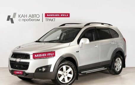 Chevrolet Captiva I, 2013 год, 1 262 500 рублей, 1 фотография