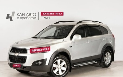 Chevrolet Captiva I, 2013 год, 1 262 500 рублей, 1 фотография