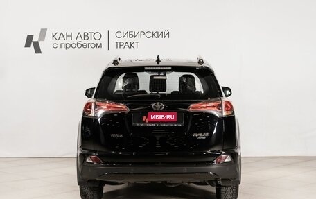 Toyota RAV4, 2016 год, 2 723 800 рублей, 4 фотография