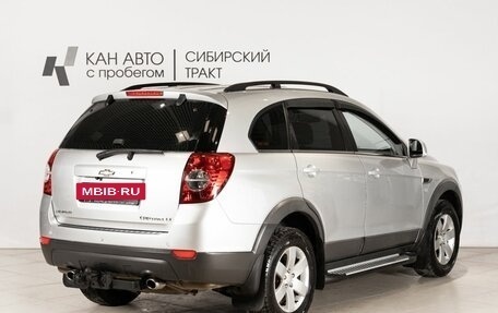Chevrolet Captiva I, 2013 год, 1 262 500 рублей, 3 фотография