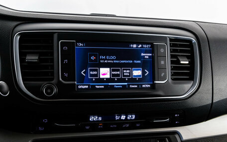 Peugeot Traveller I, 2020 год, 2 899 000 рублей, 13 фотография