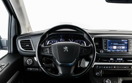 Peugeot Traveller I, 2020 год, 2 899 000 рублей, 11 фотография