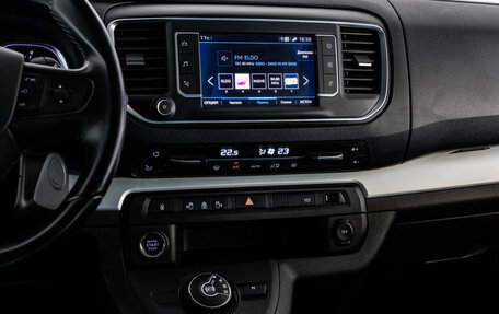 Peugeot Traveller I, 2020 год, 2 899 000 рублей, 12 фотография