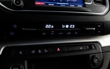 Peugeot Traveller I, 2020 год, 2 899 000 рублей, 15 фотография