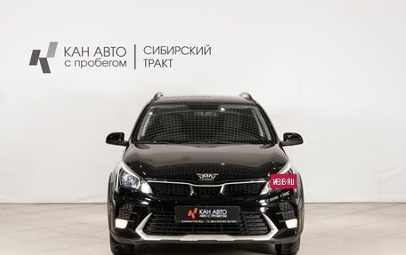 KIA Rio IV, 2020 год, 1 757 600 рублей, 2 фотография