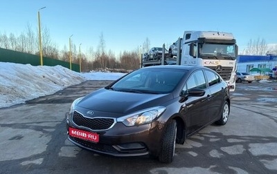 KIA Cerato III, 2015 год, 1 300 000 рублей, 1 фотография