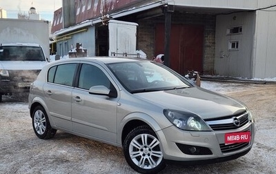 Opel Astra H, 2007 год, 490 000 рублей, 1 фотография