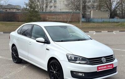Volkswagen Polo VI (EU Market), 2016 год, 1 150 000 рублей, 1 фотография