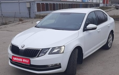 Skoda Octavia, 2018 год, 2 200 000 рублей, 1 фотография