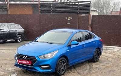 Hyundai Solaris II рестайлинг, 2017 год, 1 070 000 рублей, 1 фотография