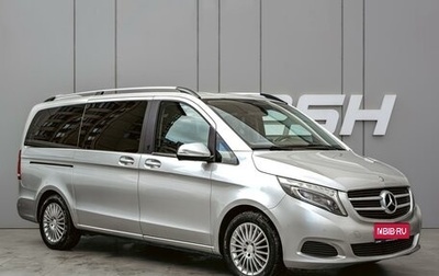 Mercedes-Benz V-Класс, 2014 год, 3 650 000 рублей, 1 фотография