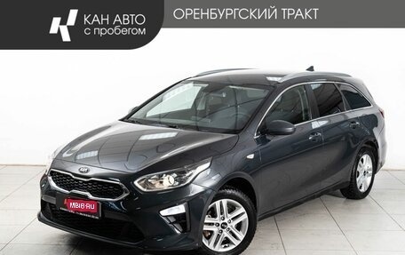 KIA cee'd III, 2020 год, 1 987 000 рублей, 1 фотография